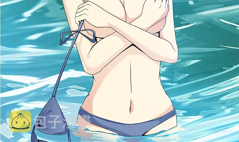 第234话 泳池的变态 第5页
