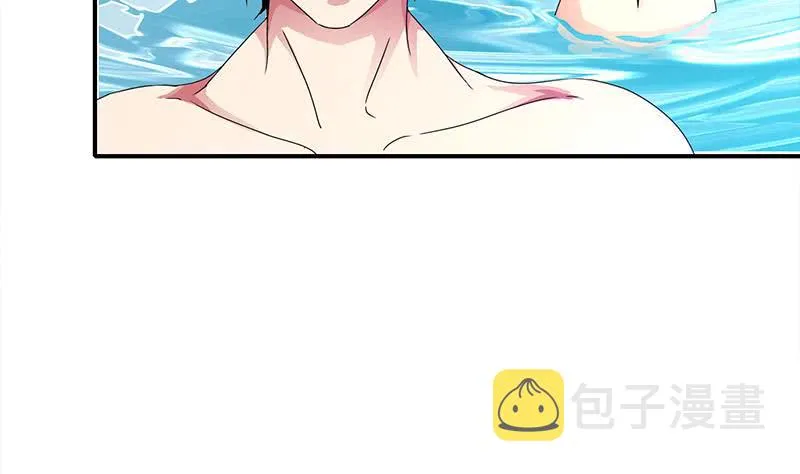 第234话 泳池的变态 第16页