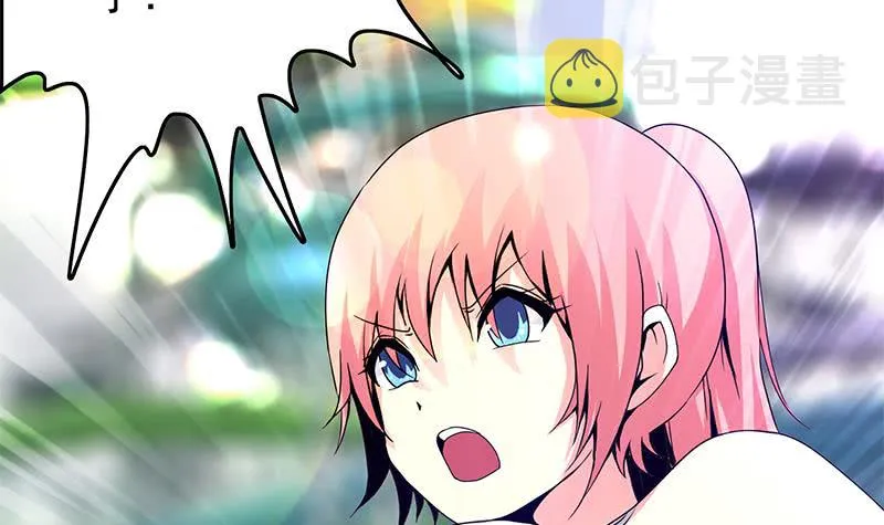 第234话 泳池的变态 第18页