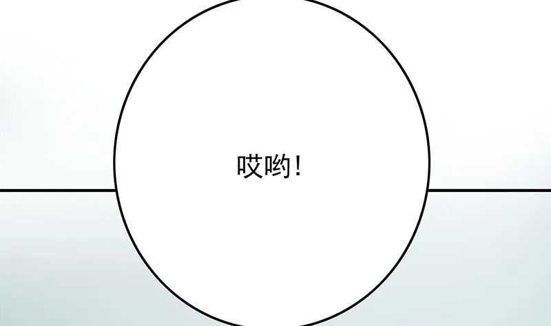第234话 泳池的变态 第32页