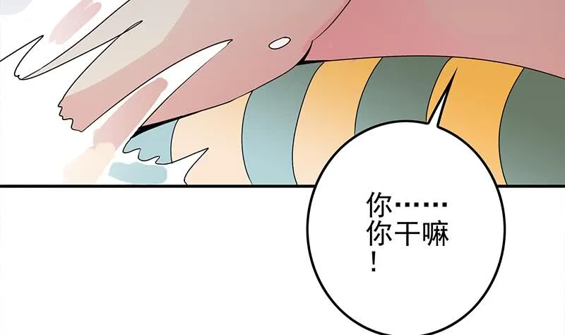 第234话 泳池的变态 第55页