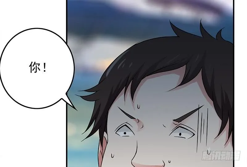 第234话 泳池的变态 第59页