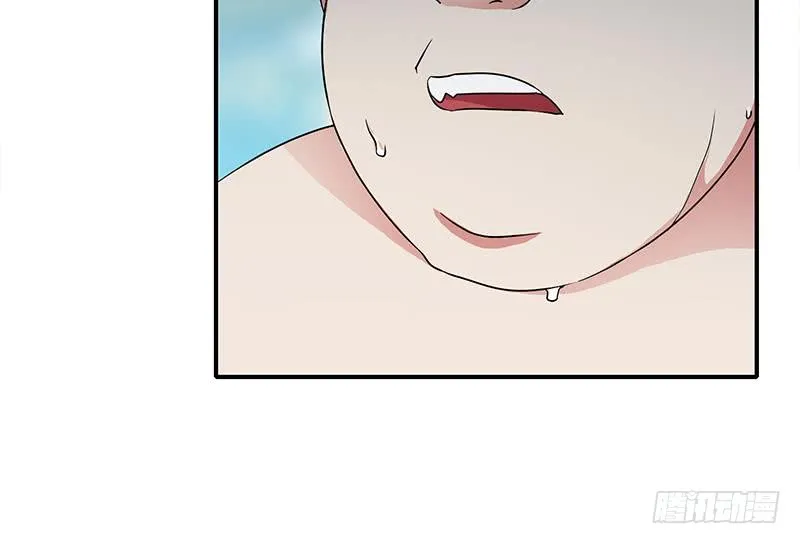 第234话 泳池的变态 第60页