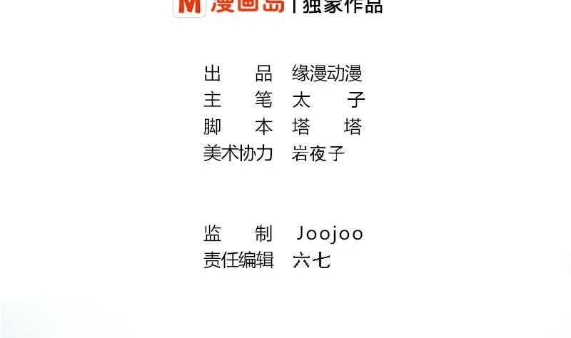 第235话 白狼帮 第2页
