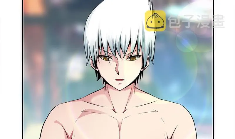 第235话 白狼帮 第4页