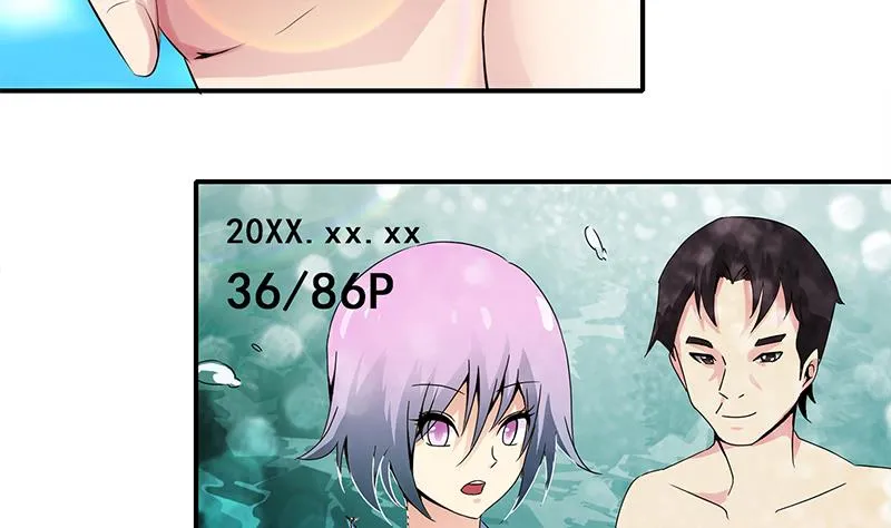 第235话 白狼帮 第8页