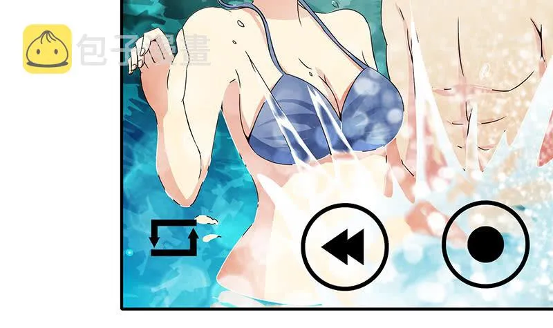 第235话 白狼帮 第9页