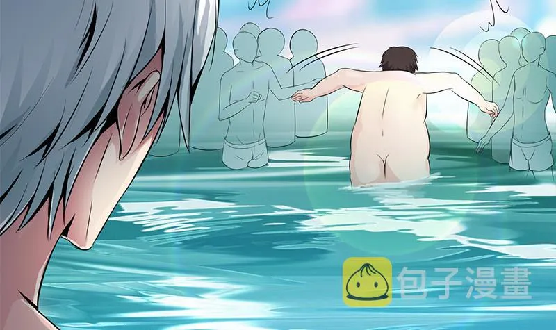 第235话 白狼帮 第15页