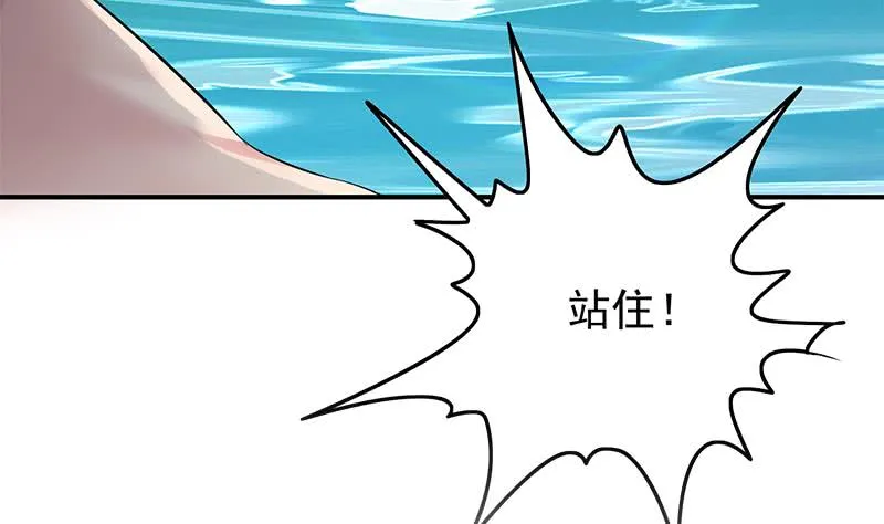 第235话 白狼帮 第16页