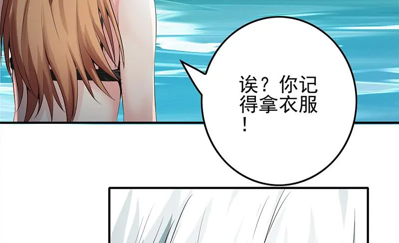 第235话 白狼帮 第19页