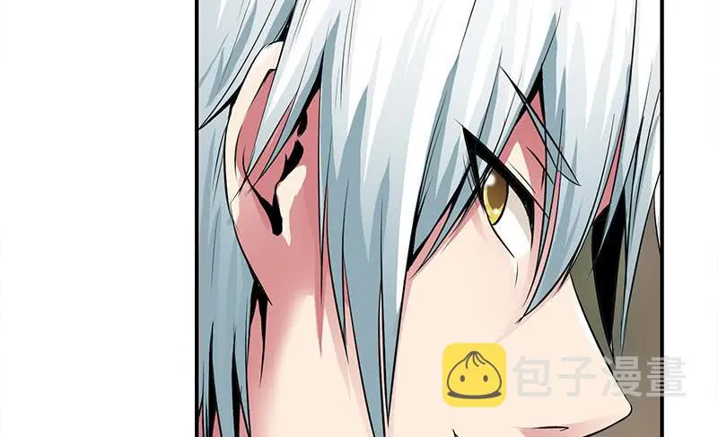 第235话 白狼帮 第20页