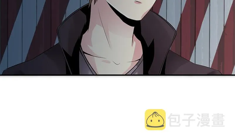第235话 白狼帮 第45页