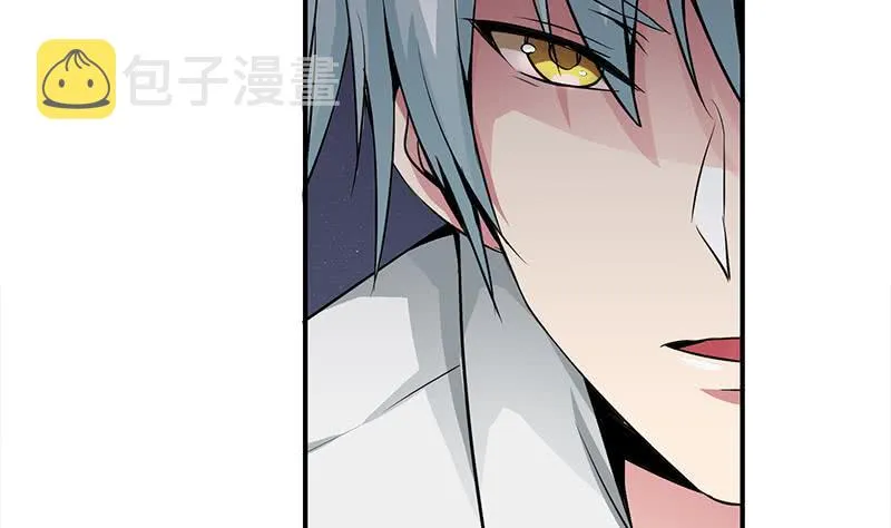 第235话 白狼帮 第47页