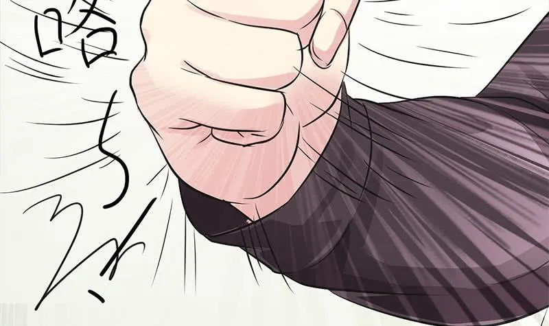 第235话 白狼帮 第66页