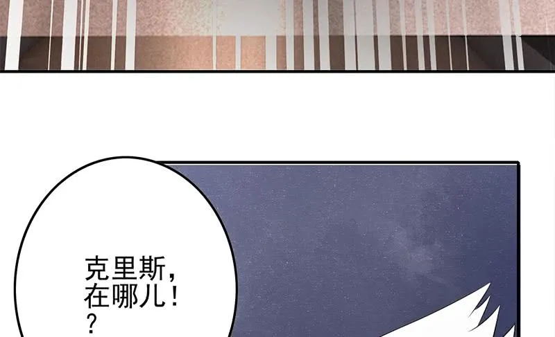 第235话 白狼帮 第82页