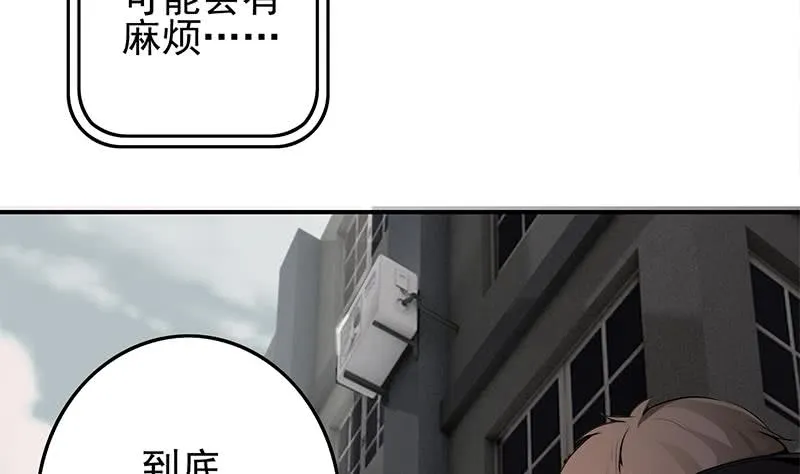 第236话 启程法国 第5页