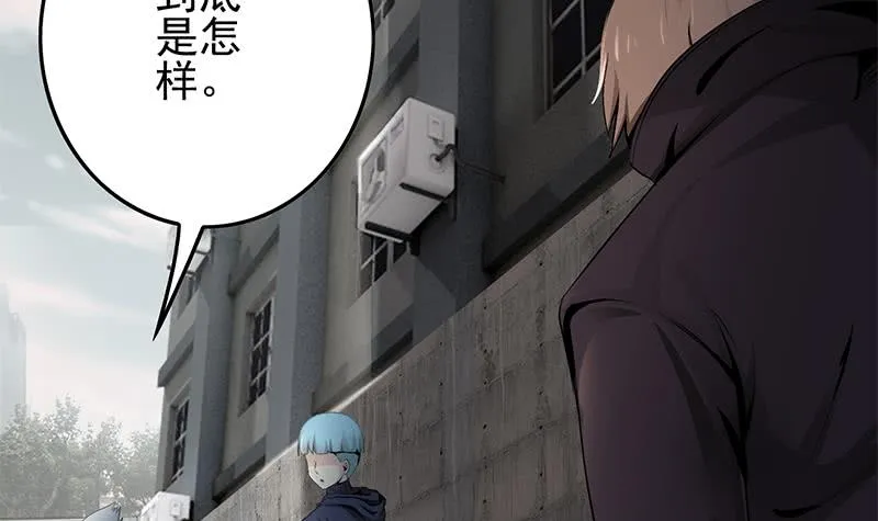第236话 启程法国 第6页
