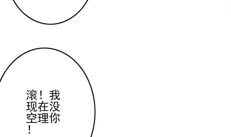 第236话 启程法国 第9页