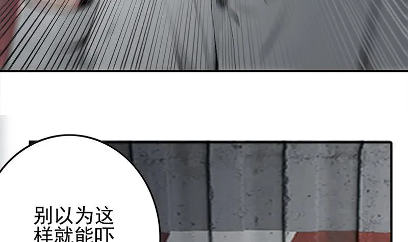 第236话 启程法国 第12页