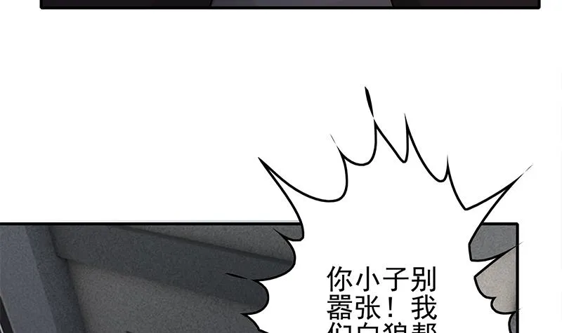 第236话 启程法国 第15页