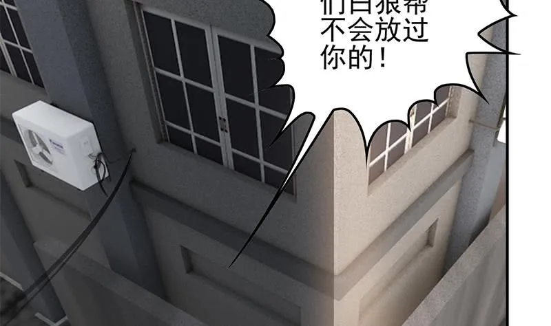第236话 启程法国 第16页