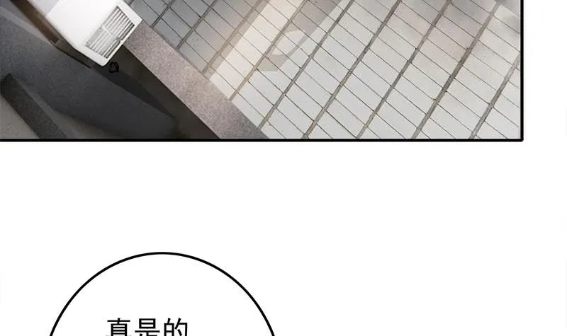 第236话 启程法国 第18页
