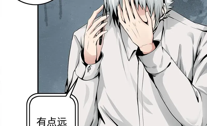 第236话 启程法国 第20页