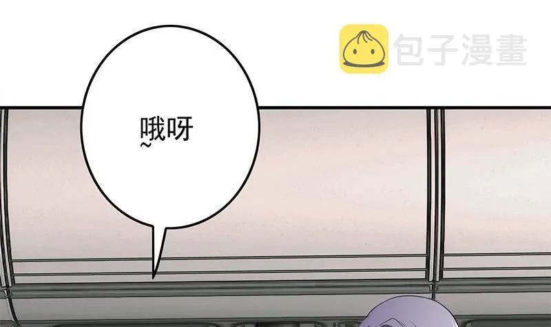 第236话 启程法国 第32页