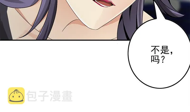 第236话 启程法国 第45页