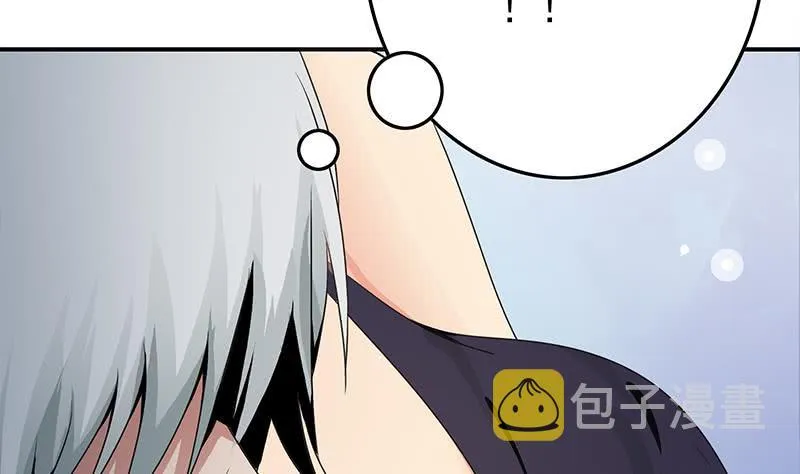 第236话 启程法国 第65页