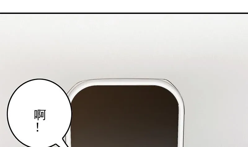第236话 启程法国 第85页