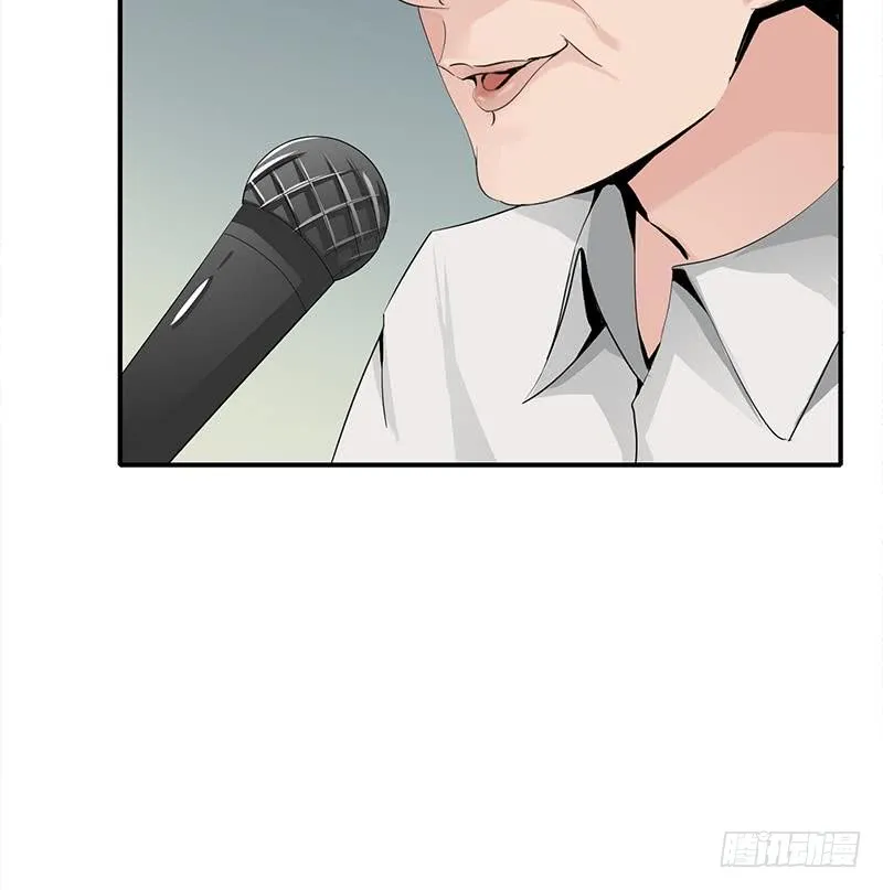 第236话 启程法国 第89页