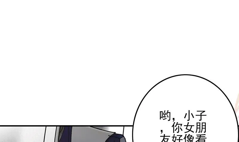 第237话 开枪 第14页