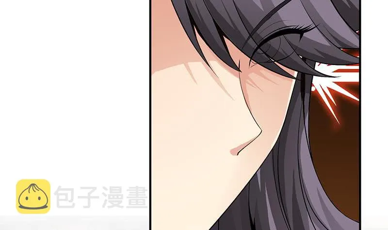 第237话 开枪 第23页