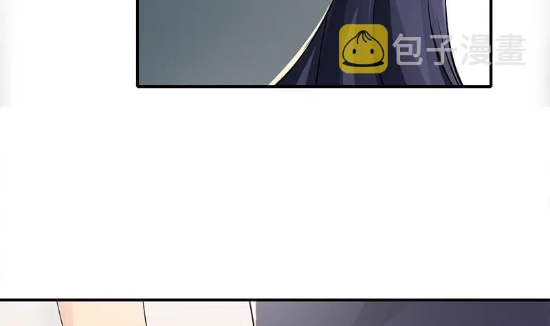 第237话 开枪 第45页