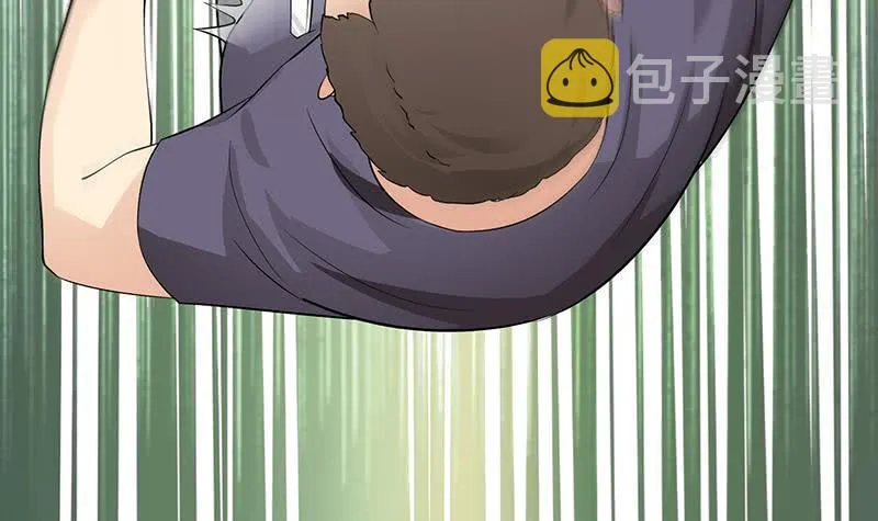 第237话 开枪 第51页