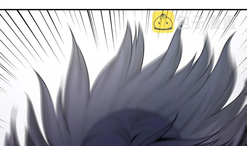 第237话 开枪 第53页