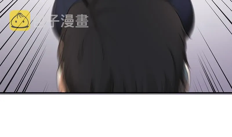 第237话 开枪 第55页