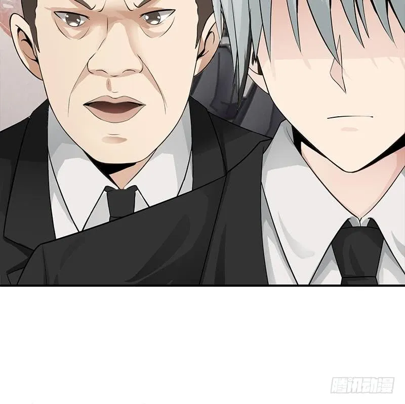第237话 开枪 第69页