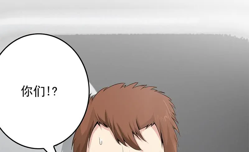 第238话 弱不禁风 第40页