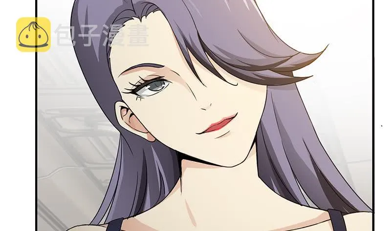 第238话 弱不禁风 第44页