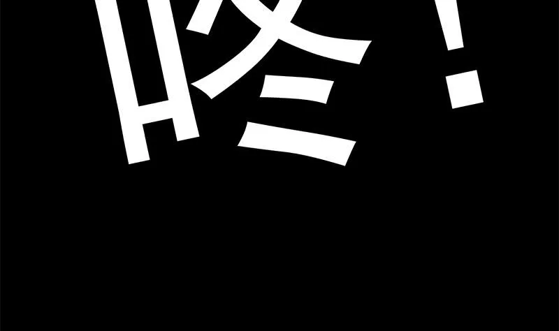 第238话 弱不禁风 第47页