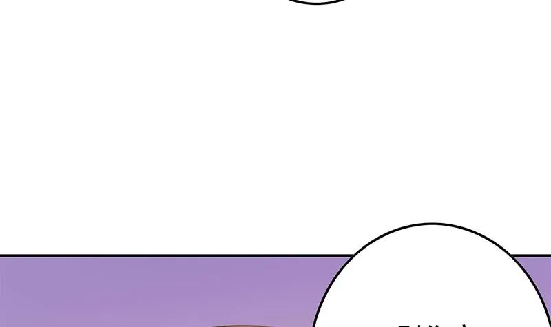 第238话 弱不禁风 第60页