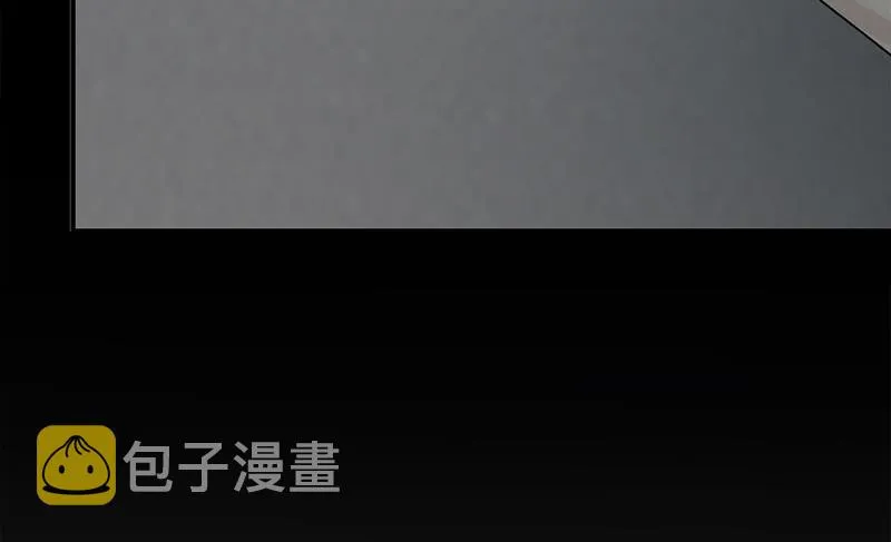 第239话 开飞机 第20页