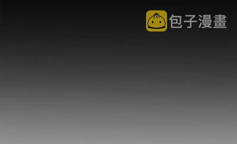 第239话 开飞机 第21页