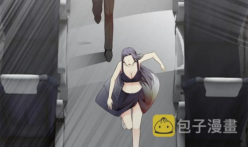 第239话 开飞机 第30页