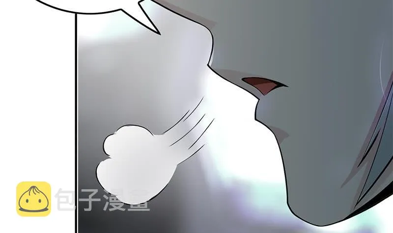 第239话 开飞机 第65页