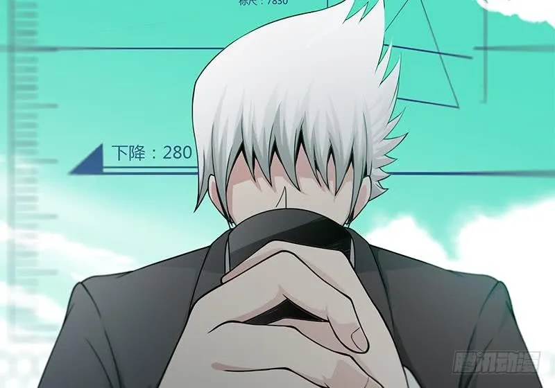 第239话 开飞机 第68页