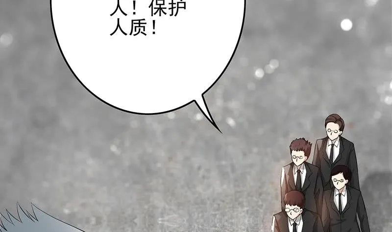 第241话 克里斯 第14页