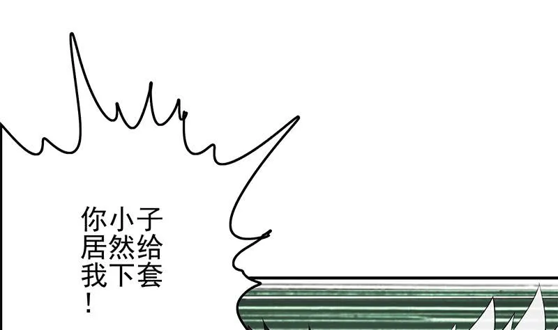 第241话 克里斯 第22页